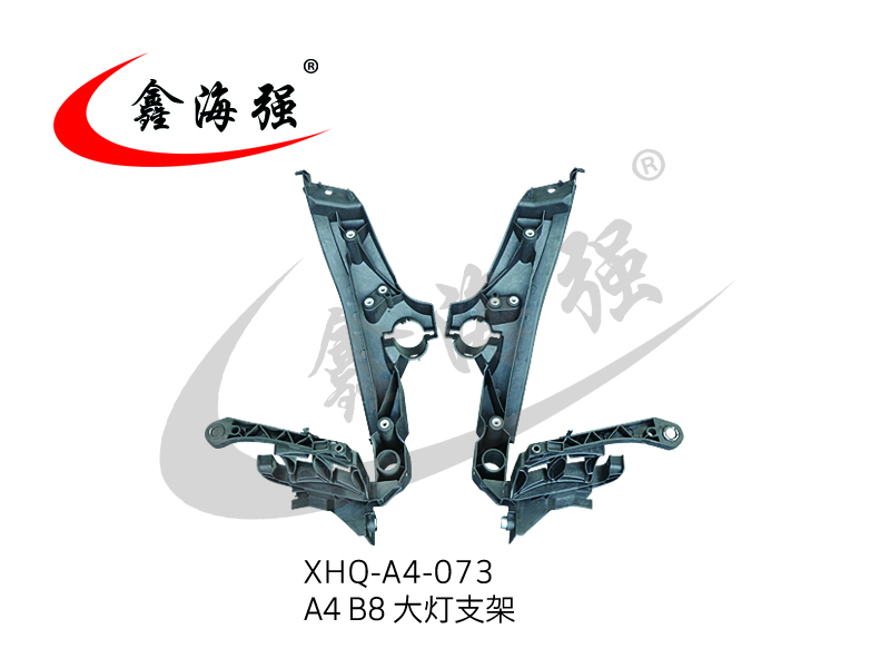 XHQ-A4-073 A4 BB headlight bracket